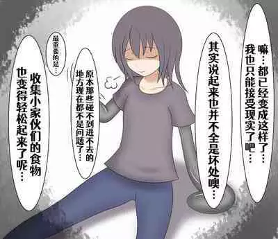 回忆录
