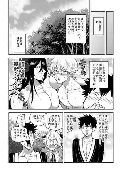 [Yuuyuu, Narayama Bakufu] Tensei Ero Cheat na Jashin-sama 4-12