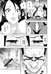 COMIC Magnum Vol. 98