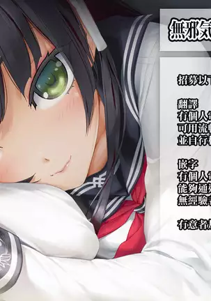Koibito wa Kyuuketsuki!? Ch. 1-6