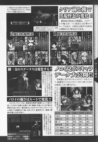 [アンソロジ-コミックEX] 超昻閃忍ハルカ