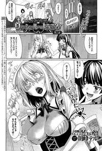 COMIC BAVEL 2015-08