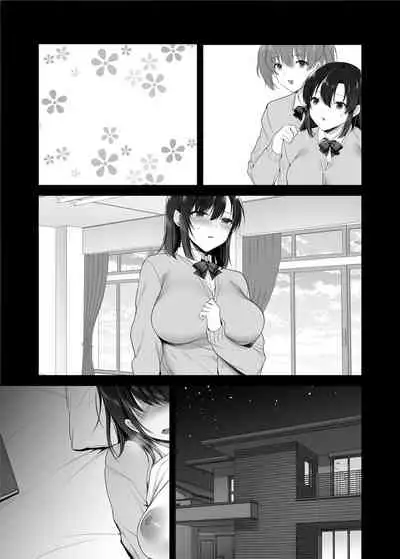 巨乳援交娘