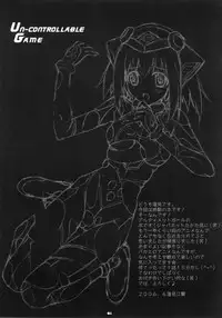 (SC32) [Happy Paranoia, Shikkokuno J.P.S. (Wanashiro Giovanna, Hasumi Elan)] Un-controllable Game (Ultimate Girls)