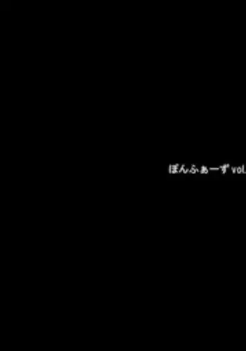 [Ponpharse] Immoral - Shounen-tachi o Aishite Shimatta Onna - [Chinese] [魔劍个人汉化]