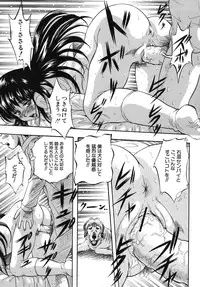 [Kuritsu Yoshihiro] Ai to Iu Na no Shihai no Genri - Principle of Rule in Love.