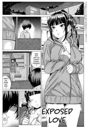 Sarashiai  | Exposed Love