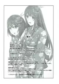(Jidai wa Koukunsenkan! 2) [LHEZI (shohei)] Fusou-nee-sama to Wedding nai to!! (Kantai Collection -KanColle-)