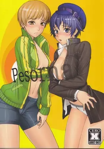 (FF18)[黑糯米飯糰(TRY方言)]東方淫乳宴 [中国語]