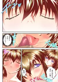 [Senbon Torii] FallenXXangeL 19 Doman FULLCOLOR (Inju Seisen Twin Angels)