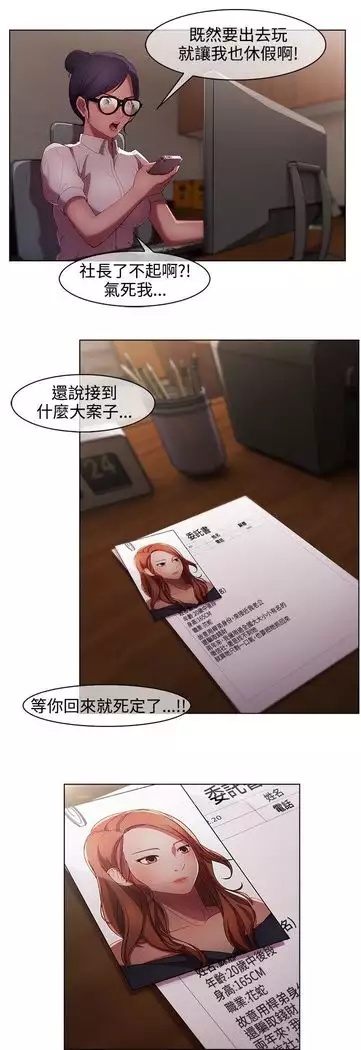 SWITCH 湿家侦探