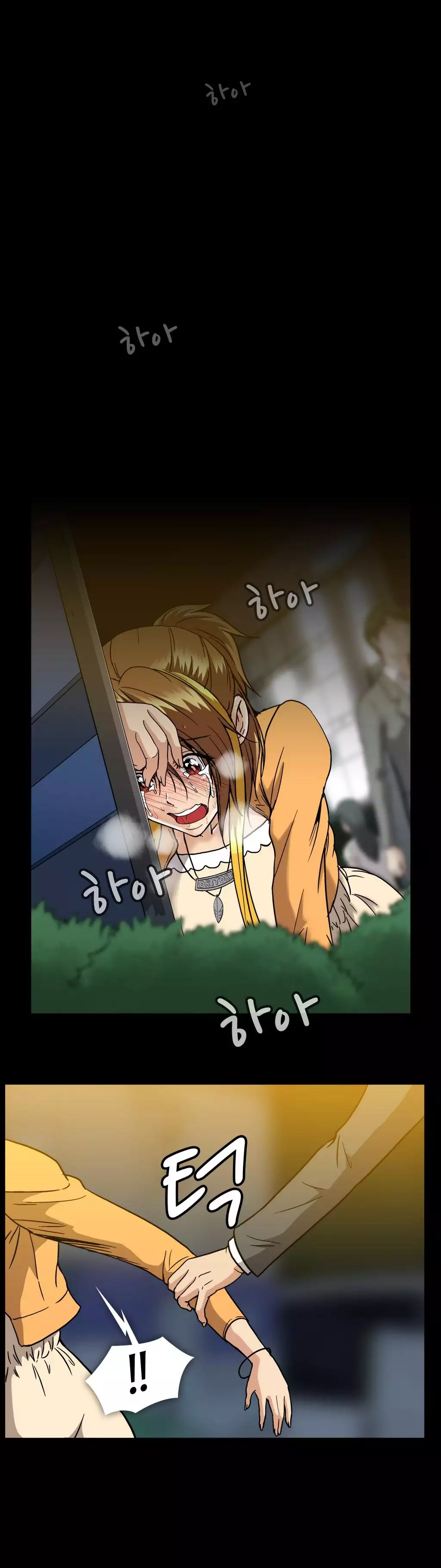 Drug Candy Ch.0-29