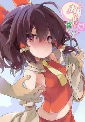 追体验 恶梦【尤里汉化组】