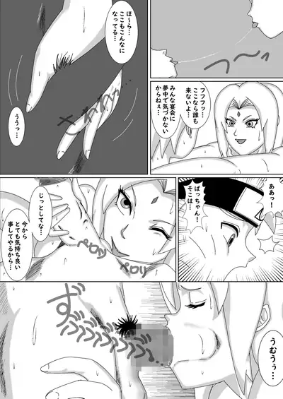 Nomisugite Deisui Shita BBA to Yarimakutta Ken!!