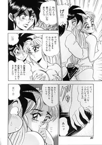 [Tsukushino Makoto] Lingerie Butler
