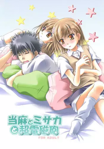 (C77) [Ringo Koucha (Futatsuki Kazuo, Takamiya Sakura)] Biribiri Misaka (Toaru Kagaku no Railgun)