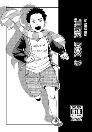 [BOX (Tsukumo Gou)] マキノ無理矢理してごめんな…