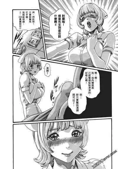 升天药局1