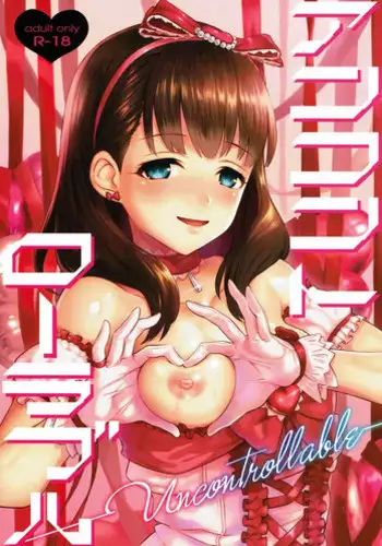 (COMIC1☆9) [Hitori no Daiyokujou (bowcan)] Sakuma Drop (THE IDOLM@STER CINDERELLA GIRLS) [Chinese] [脸肿汉化组]