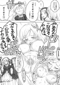 (C82) [Littleollie (Deburasu)] Tomodachi Ijou Imouto Miman (Boku wa Tomodachi ga Sukunai)
