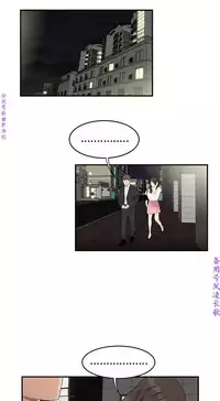 性爱百分百   完结 【中文】