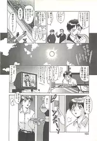 [Umedama Nabu] Operation Daisakusen