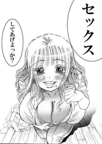 Summer with Dorm Matron In the dormitory during summer vacation when it was just the two of us... I got fucked by the dorm matron