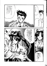 [R-Works (Ros)] Sakura War Special Edition (Sakura Taisen [Sakura Wars])