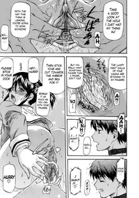 [Nagare Ippon] Boku no Shiranai Kanojo no Kao - Obscene Face Of Her Whom I Do Not Know [English] [Nemui + Anonygoo-RR]