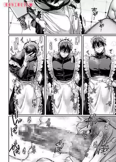[Yolki Palki (Rororogi Mogera)] Sennyuu! Gakeppuchi Spy no Shakkinhensai RTA ~Josou Maid to Oni Joushi~ | 潜入！命悬一线之偿债特工RTA~女装男仆与魔鬼上司~  [Chinese][霧吹弥生汉化]