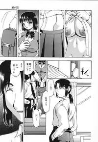 [Sou Akiko] Tsuyayaka na Niku