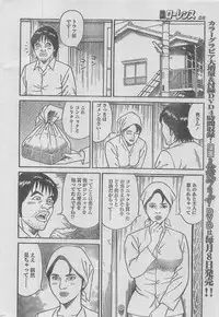 Manga Lawrence 2012-12