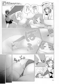(C92) [Marunomare (Various)] Pure Nomi Kiwami