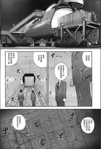 (C71) [Behind Moon (Q)] Dulce Report 8 | 达西报告 8 [Chinese] [哈尼喵汉化组] [Decensored]