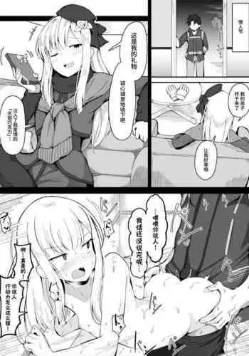 不倫輪姦は媚薬と共に