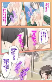 [Lune Comic] [Full Color Seijin Han] Fault!! Special Complete Ban [Digital]
