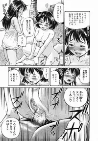Buster Comic Vol. 2 [2007-11]