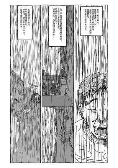 Deatte 4-Kounen De Gattai Part 1|相遇四光年后合体 前篇