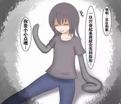回忆录