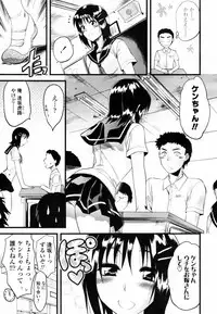 COMIC TENMA 2007-09