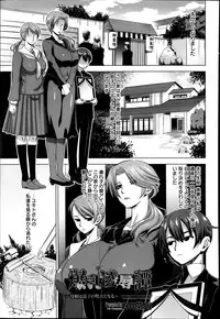 ANGEL Club 2014-01