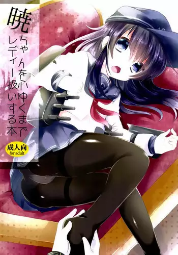 (C84) [Slime Kikaku (Kuriyuzu Kuryuu)] Umineko Summer (Umineko no Naku Koro ni)