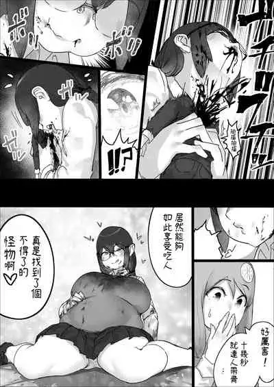 [Uru] Lemon Season 2 [Chinese] [沒有漢化]