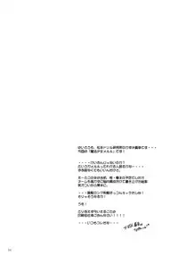 (Toramatsuri2010) [Matumoto Drill Laboratory (Drill Eternal, NAGANOON)] Houkago ○○ Time (K-ON!) [English] [Chocolate] [Decensored]
