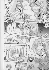 (C69) [RED RIBBON REVENGER (Makoushi)] Valhalla ~ Dainishou~ Fuyu no Arashi (Spiral)