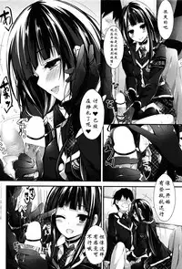 [Yagami Shuuichi] Oshioki Suru yo step6 (COMIC Penguin Club Sanzokuban 2016-04) [Chinese] [阿爸个人汉化]