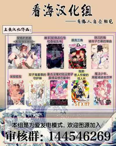 Daisuki na Kaiinu ga Tensei Shite Kita | 关于我的爱犬转生成人这件事