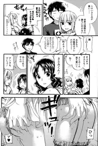 [Kuon Michiyoshi] Zettai Harem  QUEENS Hime no 1-9