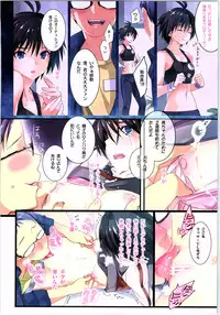 (C87) [ROUTE1 (Taira Tsukune)] Powerful Otome Soushuuhen (THE IDOLM@STER)