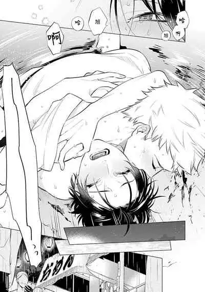 Himekoi | 秘之恋 Ch. 1-3